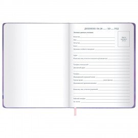 Дневник 1-11 класс 48л, кожзам (твердая), печать, глиттер, ЮНЛАНДИЯ, Пушистик, 107218