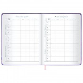 Дневник 1-11 класс 48л, кожзам (твердая), печать, глиттер, ЮНЛАНДИЯ, Пушистик, 107218