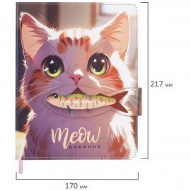 Дневник 1-11 класс 48л, кожзам (твердая), застежка, FUNSTER, Котик с рыбкой, 107229