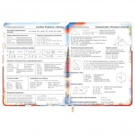 Дневник 1-11 класс 48л, кожзам (твердая), печать, цветной блок, BRAUBERG, Великие Люди,107232