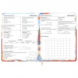 Дневник 1-11 класс 48л, кожзам (твердая), печать, цветной блок, BRAUBERG, Великие Люди,107232