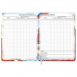 Дневник 1-11 класс 48л, кожзам (твердая), печать, цветной блок, BRAUBERG, Великие Люди,107232