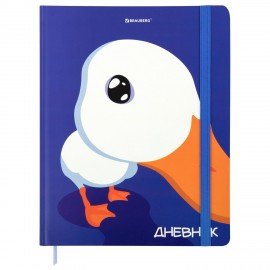 Дневник 1-11 класс 48л, твердый, BRAUBERG, матовая ламинация, резинка, закладка-ляссе, с подсказом, Гусь, 107237