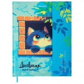 Дневник 1-11 класс 48л, твердый, BRAUBERG, матовая ламинация, магнитный клапан, закладка-ляссе, с подсказом, Котик, 107244