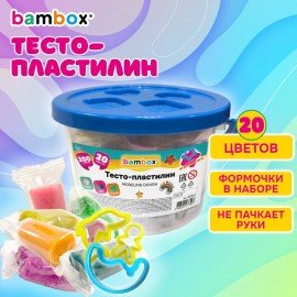 Тесто пластилин для лепки СУПЕР ПЛАСТИЧНОЕ 20 цветов 300г, в пластиковом ведерке, формочки, BAMBOX(БАМБОКС), 107251
