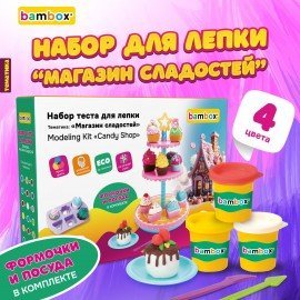 Тесто пластилин для лепки BAMBOX (БАМБОКС), НАБОР "Магазин сладостей" с формочками и посудой, 107253