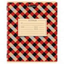 Тетрадь 12 л. BRAUBERG клетка, обложка картон, CLASSIC TEXTURE, 107265