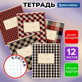 Тетрадь 12 л. BRAUBERG клетка, обложка картон, CLASSIC TEXTURE, 107265