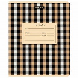 Тетрадь 12 л. BRAUBERG клетка, обложка картон, CLASSIC TEXTURE, 107265