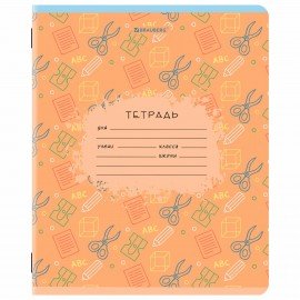 Тетрадь 12 л. BRAUBERG клетка, обложка картон, ПАТТЕРН, 107267