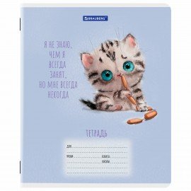 Тетрадь 12 л. BRAUBERG клетка, обложка картон, FUNNY ANIMALS, 107277