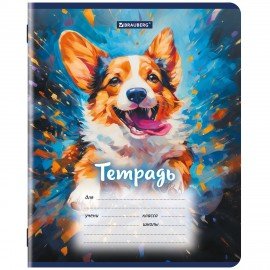 Тетрадь 12 л. BRAUBERG линия, обложка картон, DOGS, 107281