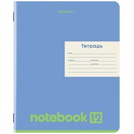Тетрадь 12 л. BRAUBERG линия, обложка картон, МОНОХРОМ, 107283