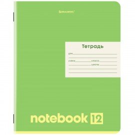 Тетрадь 12 л. BRAUBERG линия, обложка картон, МОНОХРОМ, 107283