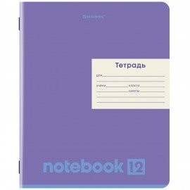 Тетрадь 12 л. BRAUBERG линия, обложка картон, МОНОХРОМ, 107283