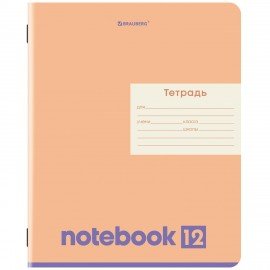 Тетрадь 12 л. BRAUBERG линия, обложка картон, МОНОХРОМ, 107283