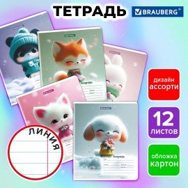 Тетрадь 12 л. BRAUBERG, линия, обложка картон, МИЛЫЕ ЗВЕРУШКИ, 107287