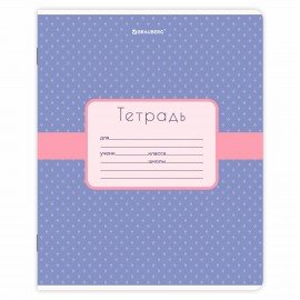 Тетрадь 18 л. BRAUBERG, клетка, обложка картон, CUTE PATTERN, 107293