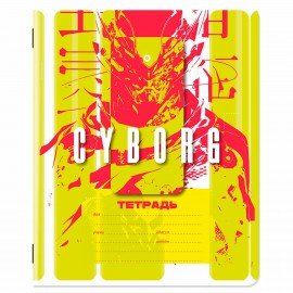 Тетрадь 18 л. ЮНЛАНДИЯ линия, обложка картон, STREET STYLE, 107303