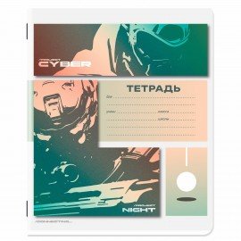Тетрадь 18 л. ЮНЛАНДИЯ линия, обложка картон, STREET STYLE, 107303