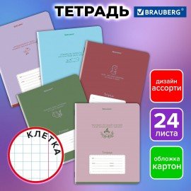 Тетрадь 24 л. BRAUBERG клетка, обложка картон, PHRASES, 107304