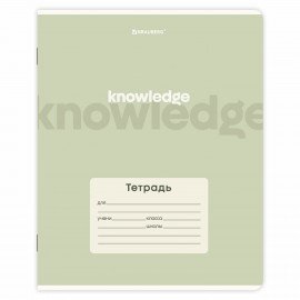 Тетрадь 24 л. BRAUBERG, линия, обложка картон, KNOWLEDGE, 107309