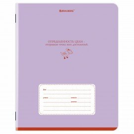 Тетради ДЭК 12 л., КОМПЛЕКТ 10 шт., BRAUBERG, клетка, обложка картон, "PHRASES", 107314