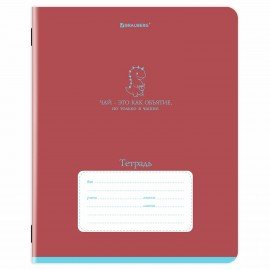 Тетради ДЭК 12 л., КОМПЛЕКТ 10 шт., BRAUBERG, клетка, обложка картон, "PHRASES", 107314