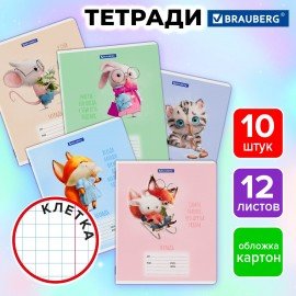 Тетради ДЭК 12 л., КОМПЛЕКТ 10 шт., BRAUBERG, клетка, обложка картон, "FUNNY ANIMALS", 107316