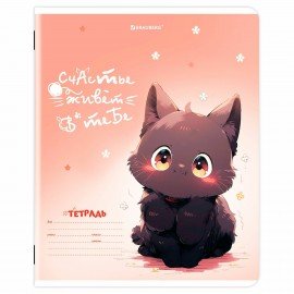 Тетради ДЭК 12 л., КОМПЛЕКТ 10 шт., BRAUBERG, клетка, обложка картон, "КОТИКИ", 107318