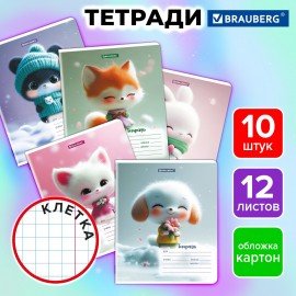 Тетради ДЭК 12 л., КОМПЛЕКТ 10 шт., BRAUBERG, клетка, обложка картон, "МИЛЫЕ ЗВЕРУШКИ", 107319