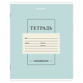 Тетради ДЭК 12 л. КОМПЛЕКТ 10 шт. BRAUBERG, линия, обложка картон, "CLASSIC", 107320