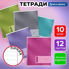Тетради ДЭК 12 л. КОМПЛЕКТ 10 шт. BRAUBERG, линия, обложка картон, "ONE COLOUR", 107322