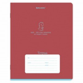 Тетради ДЭК 12 л., КОМПЛЕКТ 10 шт., BRAUBERG, косая линия, обложка картон, "PHRASES", 107328