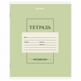 Тетради ДЭК 18 л. КОМПЛЕКТ 10 шт. BRAUBERG, клетка, обложка картон, "CLASSIC", 107330