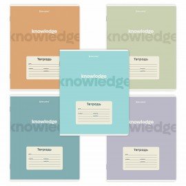 Тетради ДЭК 18 л. КОМПЛЕКТ 10 шт. BRAUBERG, клетка, обложка картон, "KNOWLEDGE", 107331