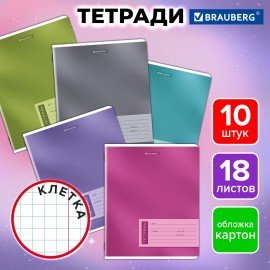 Тетради ДЭК 18 л. КОМПЛЕКТ 10 шт. BRAUBERG, клетка, обложка картон, "ONE COLOUR", 107332