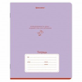 Тетради ДЭК 18 л. КОМПЛЕКТ 10 шт. BRAUBERG, клетка, обложка картон, "PHRASES", 107333