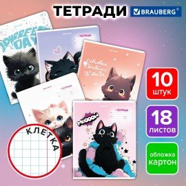 Тетради ДЭК 18 л. КОМПЛЕКТ 10 шт. BRAUBERG, клетка, обложка картон, "КОТИКИ", 107335
