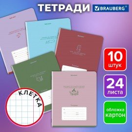Тетради ДЭК 24 л. КОМПЛЕКТ 10 шт. BRAUBERG, клетка, обложка картон, "PHRASES", 107343