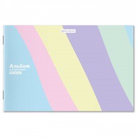 РЕЗЕРВ Альбом д/рис. А4 40л., скоба, обложка картон, BRAUBERG, 203х288мм, PASTEL, (2, 107362
