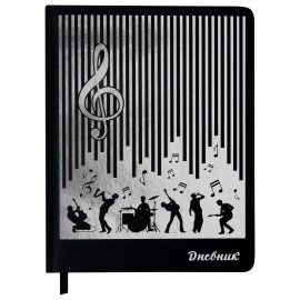 Дневник для музыкальной школы 48л, обложка кожзам твердая, фольга, BRAUBERG, черный, МУЗЫКАНТЫ, 107366
