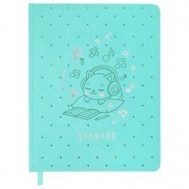 Дневник для музыкальной школы 48л, обложка кожзам твердая, фольга, BRAUBERG, мятный, КОТИК, 107367