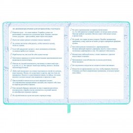 Дневник для музыкальной школы 48л, обложка кожзам твердая, фольга, BRAUBERG, мятный, КОТИК, 107367