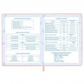 Дневник для музыкальной школы 48л, обложка кожзам твердая, фольга, BRAUBERG, розовый, НОТКИ, 107368