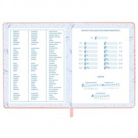 Дневник для музыкальной школы 48л, обложка кожзам твердая, фольга, BRAUBERG, розовый, НОТКИ, 107368
