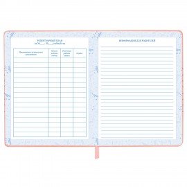 Дневник для музыкальной школы 48л, обложка кожзам твердая, фольга, BRAUBERG, розовый, НОТКИ, 107368