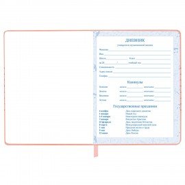 Дневник для музыкальной школы 48л, обложка кожзам твердая, фольга, BRAUBERG, розовый, НОТКИ, 107368