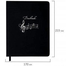 Дневник для музыкальной школы 48л, обложка кожзам твердая, фольга, BRAUBERG, черный КЛАССИКА, 107369