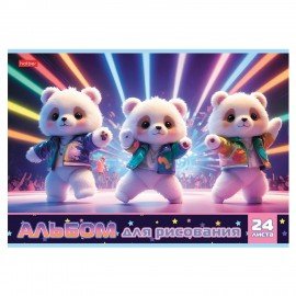 Альбом д/рис. А4 24л., скоба, обложка картон, HATBER, 205х290мм, Ассорти-Выпуск №4, 24А4В